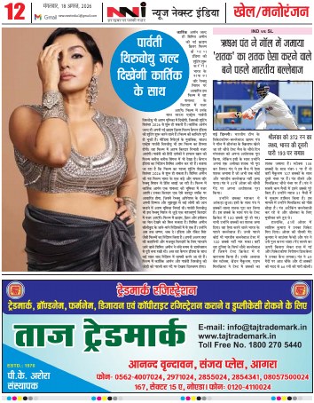 Front page